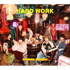 CD / なにわ男子 / HARD WORK (通常盤)