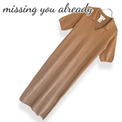 missing you already ミッシングユーオールレディ ライトブラウン レディース ワンピース ロングワンピース ニットワンピース 半袖 シンプル【S-Mサイズ】981KZ