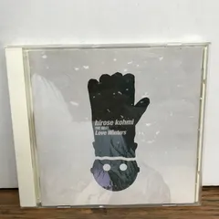 THE BEST Love Winters/広瀬香美/GF-0226010819-YP/GF09542