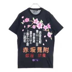 DSQUARED2 (ディースクエアード) 桜 総柄プリント クルーネック半袖Tシャツカットソー ブラック S71GD0446 S22427