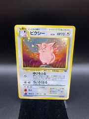 ポケモンカード ニドキング 初版 マーク無し 旧裏 旧裏面 ARS8 P001962
