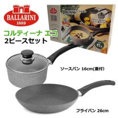 ZWILLING フェラーラ 28cm フライパン ガラス蓋セット - メルカリ