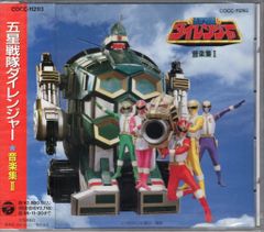 特撮CD2枚 変身忍者 嵐 音楽集 「人造人間キカイダー」「キカイダー01 