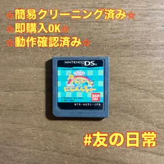 たまごっちのアッパレ! にじべんちゃー DS 69