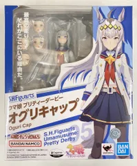 2026年最新】ウマ娘 ウマ娘プリティーダービー S.H.Figuarts オグリ
