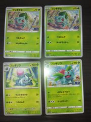 ポケモンカード フシギダネ フシギソウ フシギバナ 6枚セット - メルカリ