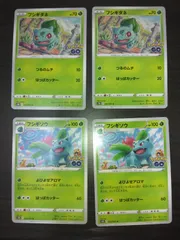 ポケモンカード　フシギダネ　フシギソウ　まとめ処分S-157