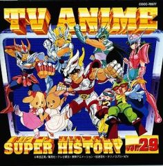 東映アニメーション主題歌集 魔法使いサリー デビルマン バビル2世 