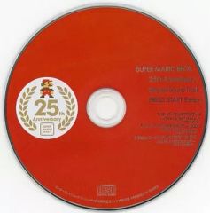 スーパーマリオRPG サントラ VINYL BOX 下村陽子サイン入り - メルカリ