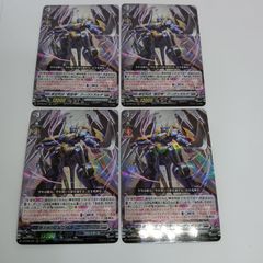 ヴァンガード 救恤の撃退者 アリル 4枚 新テキスト RR ヒールトリガー