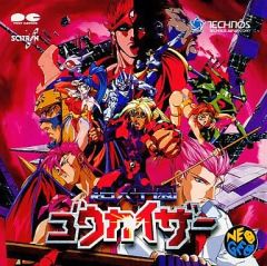 帯付】超人学園ゴウカイザー オリジナルサウンドトラック（特典付属