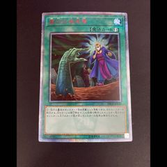 PSA9】究極完全態・グレート・モス【レリーフ】{DL5-136