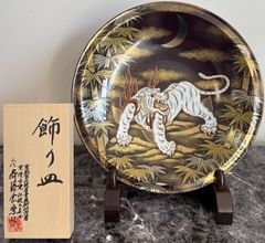 エルメス 絵皿 虎 プレート インテリア - メルカリ
