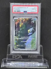 2026年最新】ポケカ151 ar コダックの人気アイテム - メルカリ