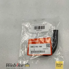 ホンダ純正中古パーツ エイプ100 レゾネーター チューブ 18611-KRL-680 RXBI23391