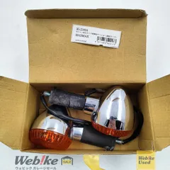 カワサキ純正中古パーツ ゼファー400 砲弾型ウインカー2個セット RXBI22009