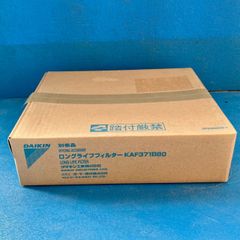DAIKIN 吸込パネル用キャンバス KSA25L160 - メルカリ