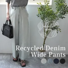 【Lサイズ】リサイクルデニムワイドパンツ センタープレス デニムパンツ オールシーズン