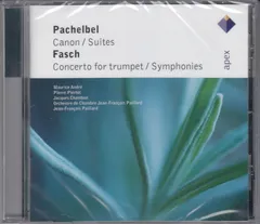 [CD/Apex]ヨハン・パッヘルベル(1653-1706):カノンニ長調&組曲第6番変ロ長調&組曲ト長調&ヨハン・フリードリヒ・ファッシュ(1688-1758):交響曲ト長調他/ジャン＝フランソワ・パイヤール&ジャン＝フランソワ・パイヤール室内管弦楽団