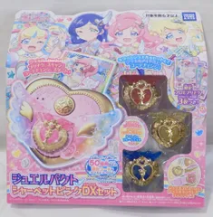 タカラトミーアーツ キラッとプリ☆チャン ジュエルパクト シャーベットピンクDXセット