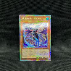 遊戯王 三戦の才 プリズマティックシークレットレア - Mercari