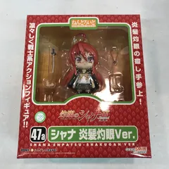 【八戸第2-41-60】 ねんどろいど 47a シャナ 炎髪灼眼Ver.