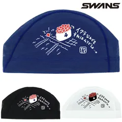 スワンズ メッシュキャップ SA-6 いくら 26SS SWANS 水泳帽 スイムキャップ スイミングキャップ SA6IKU26S イクラ
