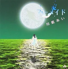 2026年最新】川嶋あいサインの人気アイテム - メルカリ