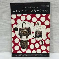 2026年最新】しんやまさこの人気アイテム - メルカリ