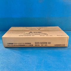 Mitsubishi Electric SDD-50SR8 エアコン部品 - メルカリ