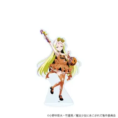 2026年最新】魔法少女にあこがれてBIGアクリルスタンドの人気アイテム