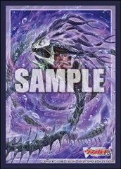 【新品】ブシロード スリーブコレクション ミニ Vol.831 カードファイト!! ヴァンガード 深淵霊域 レグルレグナス・アザナシオス【正規品】