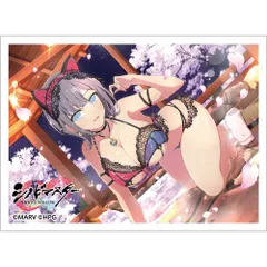 2026年最新】カグラ スリーブの人気アイテム - メルカリ