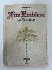 ファイアーエムブレム聖戦の系譜treasure - メルカリ