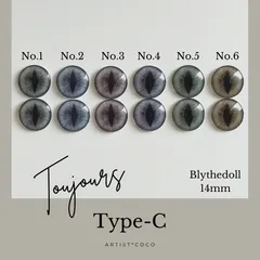 【Type-C 】　ブライスアイ　ブライスアイチップ