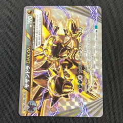 2026年最新】ポケモンカード サザンドラbreakの人気アイテム - メルカリ