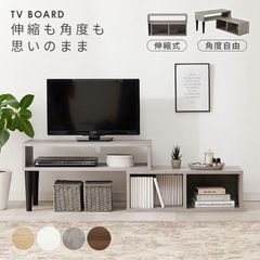 ニトリ AVボード テレビ台 ホワイト収納 - メルカリ