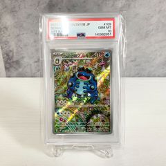 PSA10 ガマゲロゲ AR 109/086 fcp - メルカリ