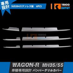 アルト HA36S ラパン HE33S ワゴンR MH55S リアキャンバー5度 - メルカリ