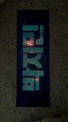 BTS（防弾少年団・バンタン）ジミン（JIMIN・パクジミン） 反射 スローガン