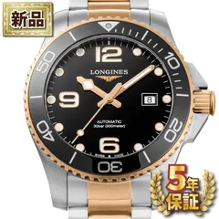 2026年最新】LONGINES conquestの人気アイテム - メルカリ