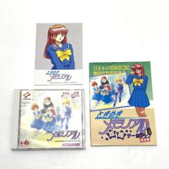 ときめきメモリアル DDIポケット PS-601 PHS 京セラ - メルカリ