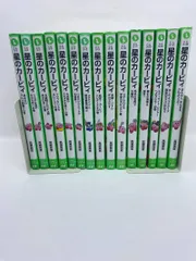 星のカービィ　15冊セット　角川つばさ文庫