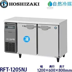 869 三菱　冷蔵庫　小型　一人暮らし　200L弱 同時購入割引　洗濯機も有り 869 三菱 冷蔵庫 小型 一人暮らし 200L弱 同時購入割引 洗濯機も有り