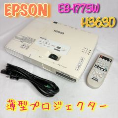 EPSON EH-TW530 3LCD プロジェクター 3D対応 ランプ137h EPSON EH-TW530 3LCD プロジェクター 3D対応 ランプ137h - メルカリ