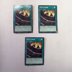 未開封】遊戯王 亜空間バトル 3枚 Vジャンプ付録 - メルカリ