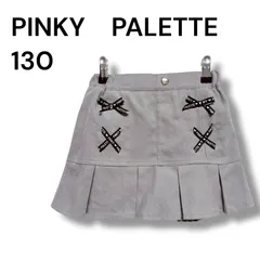 a2086 PINKY PALETTE リボン付き プリーツスカート 130 グレー 女の子