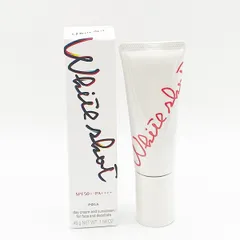 ポーラ ホワイトショット セラムUV 45g WSセラムUV 日中用美白クリーム・日焼け止め