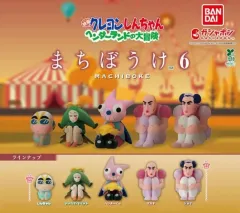 (まとめ) クレヨンしんちゃん まちぼうけ 6탄 ヘンダーランド大冒険 フィギュア ガチャ