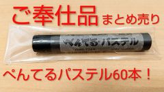 Item thumbnail for item 8e5ccbea-88bb-4b8a-b0ba-aace00858227